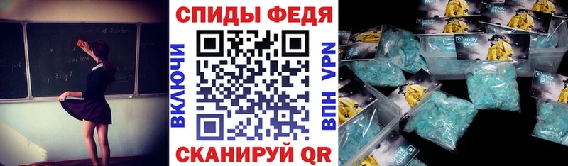 кракен сайт  Северск  АМФЕТАМИН Premium 