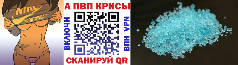 A PVP Соль Северск