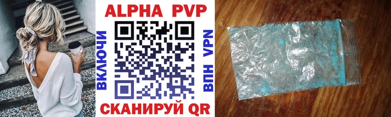 Alpha PVP VHQ  купить наркотики цена  Северск 