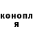 Codein напиток Lean (лин) Anna Rull
