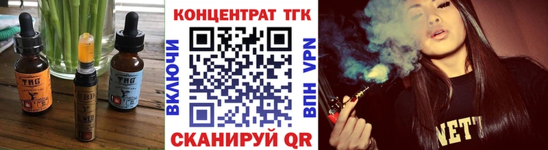 Canna-Cookies конопля  МЕГА ССЫЛКА  Северск 
