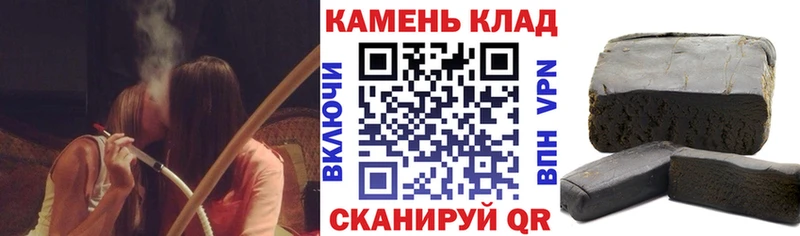 ГАШ хэш Северск