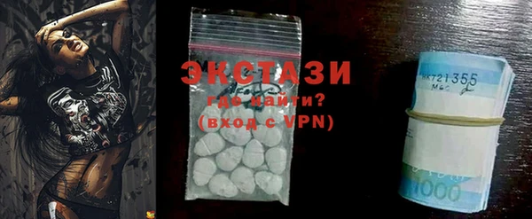 mdma Гусь-Хрустальный