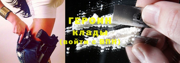 mdma Гусь-Хрустальный