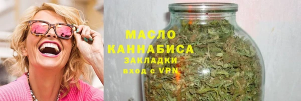герыч Гусиноозёрск