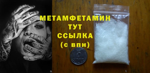 герыч Гусиноозёрск
