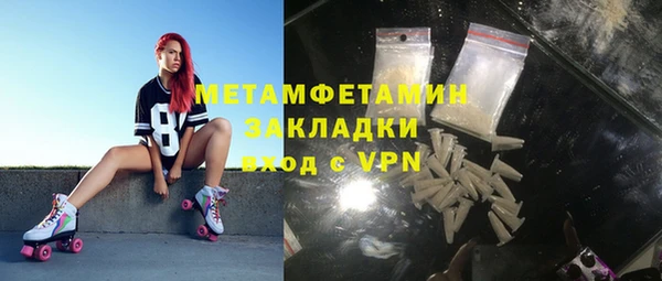 мяу мяу кристалл Вяземский