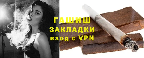 герыч Гусиноозёрск