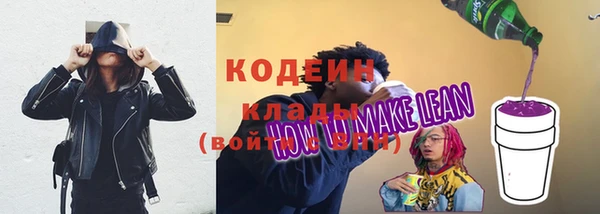 мяу мяу кристалл Гусев