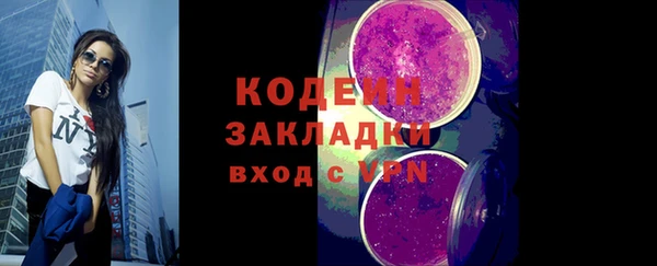 герыч Гусиноозёрск