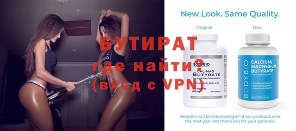 мяу мяу кристалл Гусев