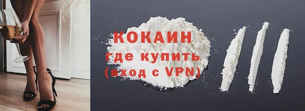 mdma Гусь-Хрустальный