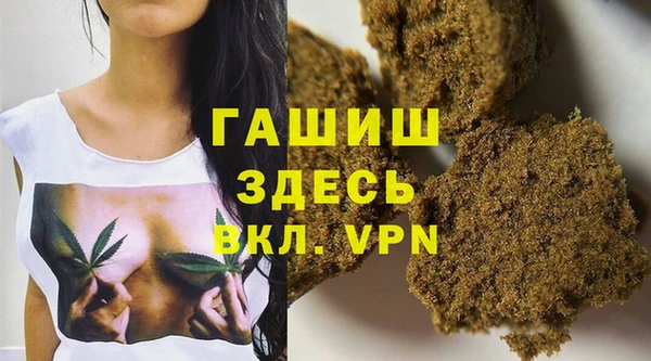 альфа пвп VHQ Дмитриев
