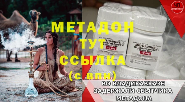 mdma Гусь-Хрустальный