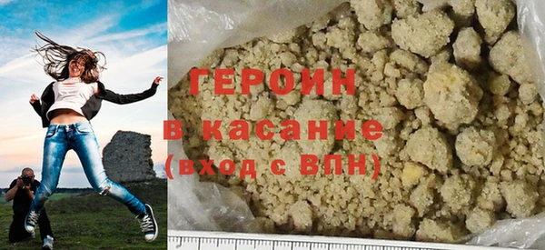 герыч Гусиноозёрск