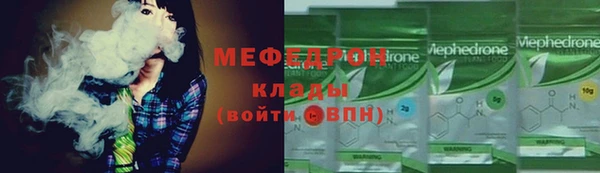 герыч Гусиноозёрск