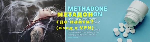 мяу мяу кристалл Гусев