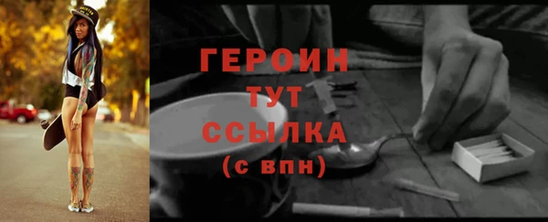мяу мяу кристалл Гусев