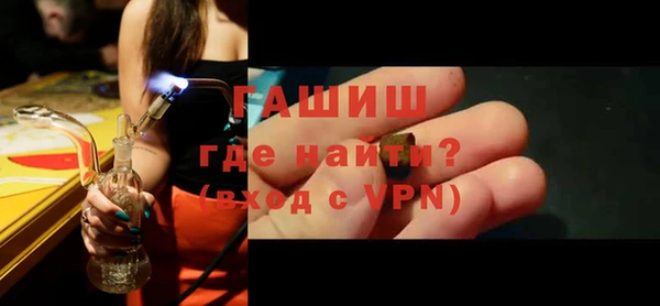 mdma Гусь-Хрустальный