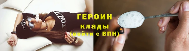 мяу мяу кристалл Гусев