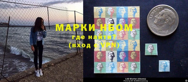 герыч Гусиноозёрск