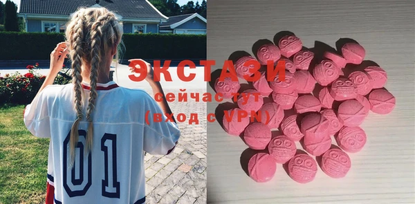 мяу мяу кристалл Гусев