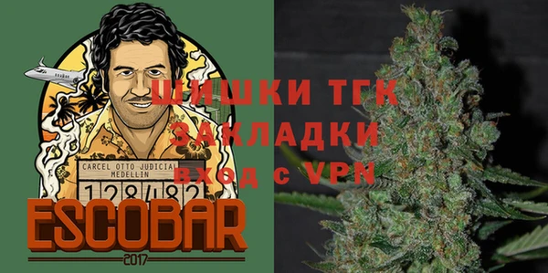 герыч Гусиноозёрск