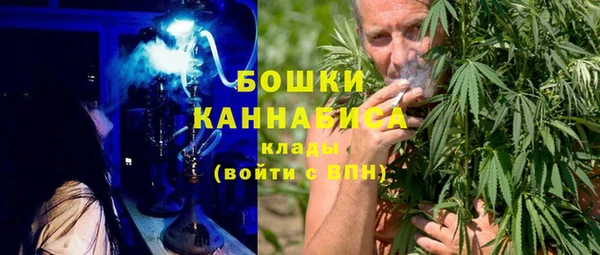 герыч Гусиноозёрск