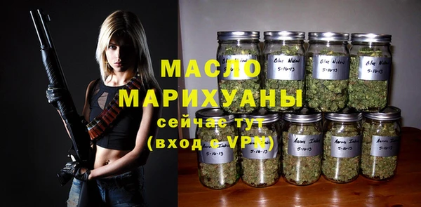 герыч Гусиноозёрск