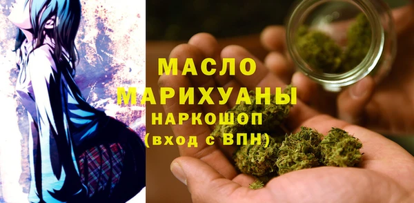mdma Гусь-Хрустальный