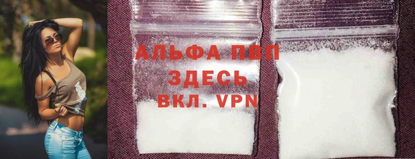 mdma Гусь-Хрустальный