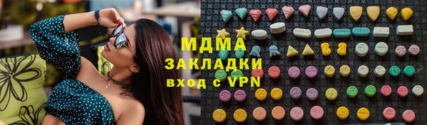 эйфоретик Вязники
