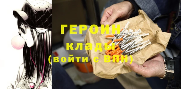герыч Гусиноозёрск