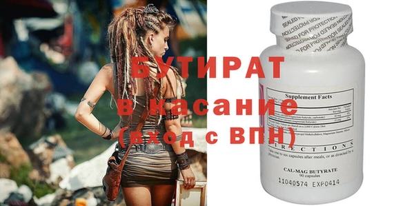 винт Дмитровск