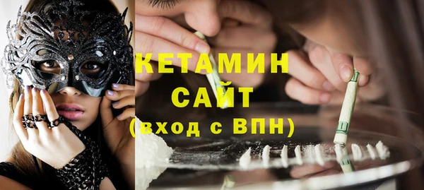 mdma Гусь-Хрустальный