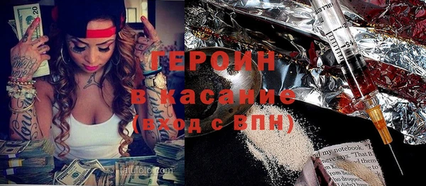 мяу мяу кристалл Гусев