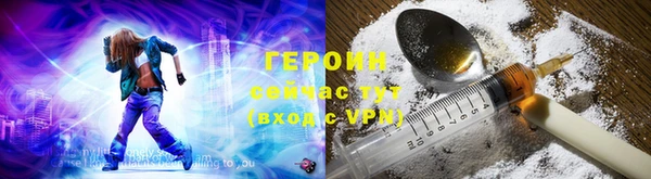 мяу мяу кристалл Гусев