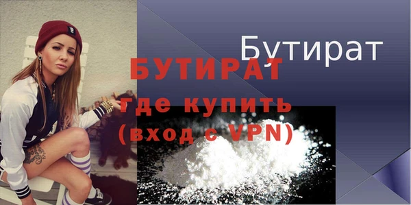 mdma Гусь-Хрустальный
