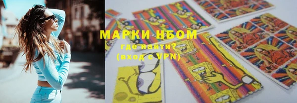 мяу мяу кристалл Гусев