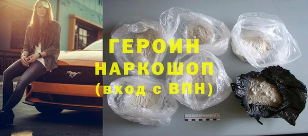 герыч Гусиноозёрск