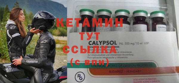 mdma Гусь-Хрустальный