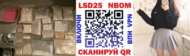 Лсд 25 экстази ecstasy  что такое наркотик  нарко площадка клад  Северск 