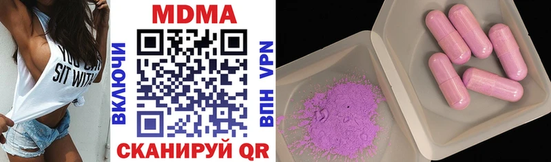 MDMA VHQ  OMG ссылки  Северск 
