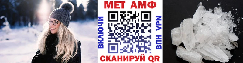 Первитин Декстрометамфетамин 99.9%  mega ссылки  Северск 
