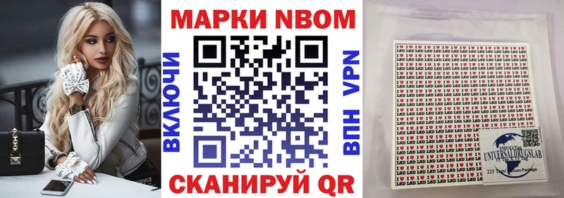 купить наркоту  Северск  Наркотические марки 1,8мг 