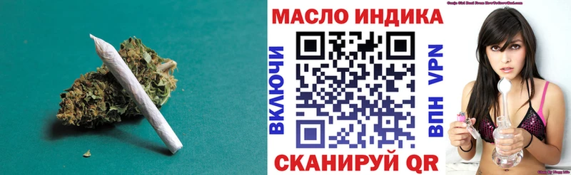 Дистиллят ТГК вейп с тгк  Северск 