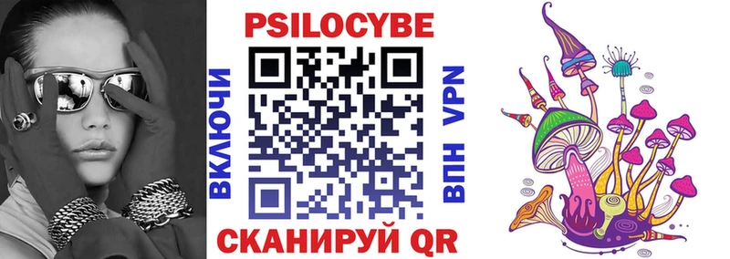 Галлюциногенные грибы прущие грибы Северск