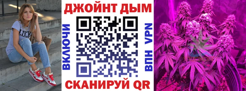 Каннабис Bruce Banner  как найти закладки  Северск 